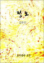 정오 (커버이미지)