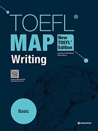 TOEFL MAP Writing Basic - New TOEFL Edition (커버이미지)