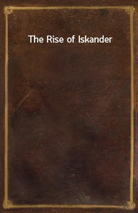 The Rise of Iskander (Ŀ̹)