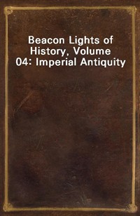 Beacon Lights of History, Volume 04: Imperial Antiquity (커버이미지)