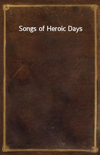 Songs of Heroic Days (Ŀ̹)