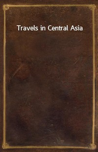 Travels in Central Asia (Ŀ̹)