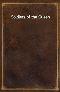 Soldiers of the Queen (Ŀ̹)