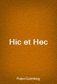 Hic et Hec (커버이미지)