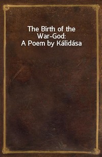 The Birth of the War-God: A Poem by K (Ŀ̹)