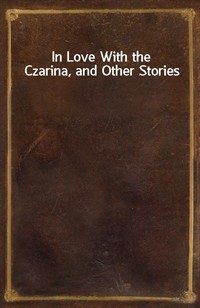In Love With the Czarina, and Other Stories (커버이미지)