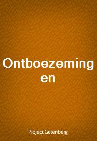 Ontboezemingen (Ŀ̹)