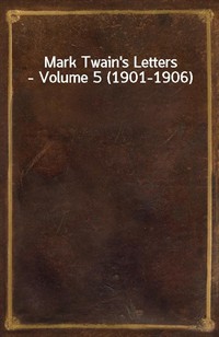 Mark Twain's Letters - Volume 5 (1901-1906) (Ŀ̹)