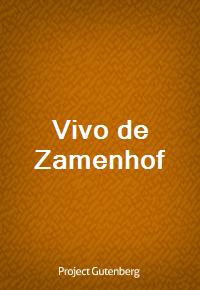 Vivo de Zamenhof (Ŀ̹)