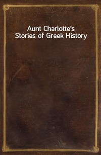 Aunt Charlotte's Stories of Greek History (커버이미지)