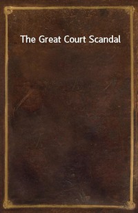 The Great Court Scandal (Ŀ̹)