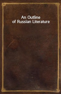 An Outline of Russian Literature (커버이미지)