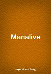 Manalive (Ŀ̹)