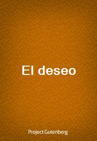 El deseo (커버이미지)