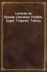 Lectures on Russian Literature: Pushkin, Gogol, Turgenef, Tolstoy (Ŀ̹)