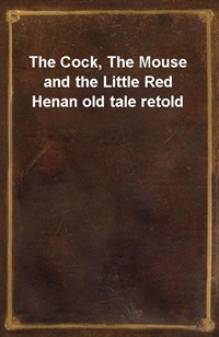 The Cock, The Mouse and the Little Red Henan old tale retold (Ŀ̹)