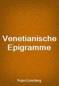 Venetianische Epigramme (Ŀ̹)