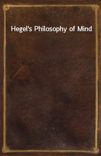 Hegel's Philosophy of Mind (커버이미지)