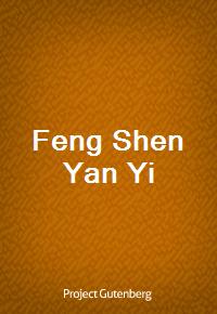 Feng Shen Yan Yi (커버이미지)