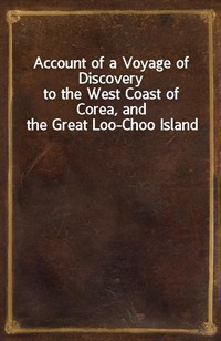 Account of a Voyage of Discoveryto the West Coast of Corea, and the Great Loo-Choo Island (커버이미지)