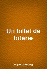 Un billet de loterie (Ŀ̹)