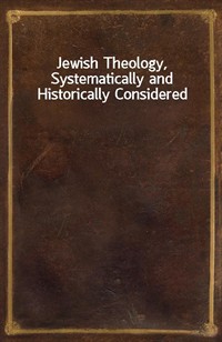 Jewish Theology, Systematically and Historically Considered (커버이미지)