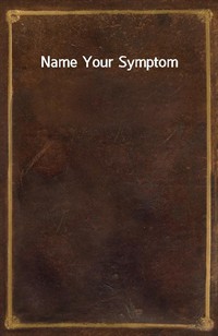 Name Your Symptom (Ŀ̹)