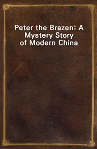 Peter the Brazen: A Mystery Story of Modern China (Ŀ̹)