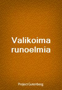 Valikoima runoelmia (Ŀ̹)