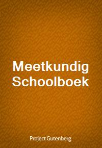 Meetkundig Schoolboek (Ŀ̹)