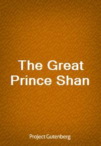 The Great Prince Shan (Ŀ̹)