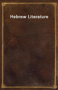 Hebrew Literature (커버이미지)
