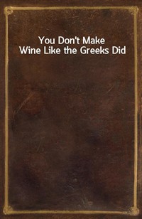 You Don't Make Wine Like the Greeks Did (Ŀ̹)