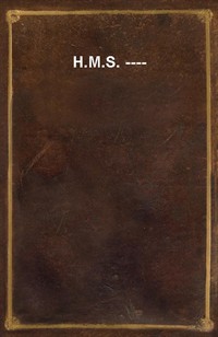 H.M.S. ---- (커버이미지)