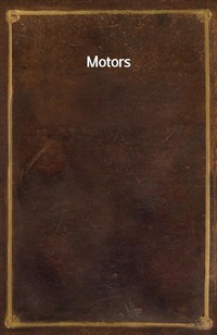 Motors (Ŀ̹)