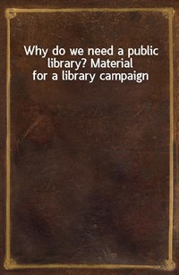 Why do we need a public library? Material for a library campaign (Ŀ̹)