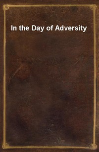 In the Day of Adversity (커버이미지)
