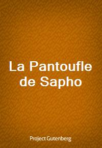 La Pantoufle de Sapho (Ŀ̹)