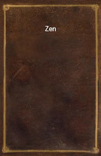 Zen (커버이미지)