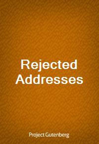 Rejected Addresses (Ŀ̹)