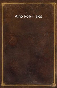 Aino Folk-Tales (커버이미지)