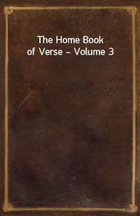 The Home Book of Verse (Ŀ̹)