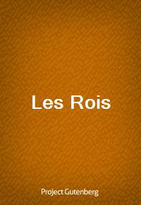 Les Rois (Ŀ̹)