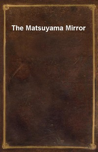 The Matsuyama Mirror (Ŀ̹)