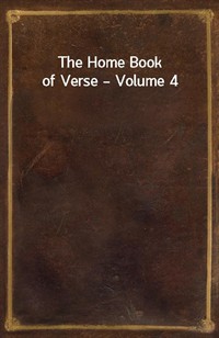 The Home Book of Verse (Ŀ̹)