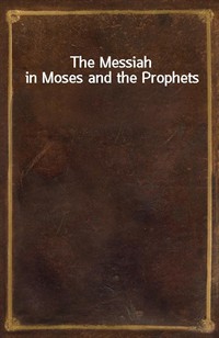 The Messiah in Moses and the Prophets (Ŀ̹)