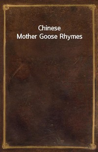 Chinese Mother Goose Rhymes (커버이미지)