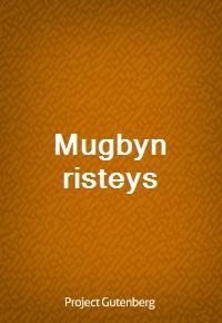 Mugbyn risteys (Ŀ̹)