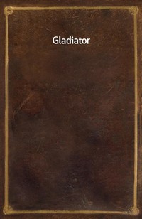 Gladiator (커버이미지)