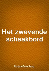 Het zwevende schaakbord (커버이미지)